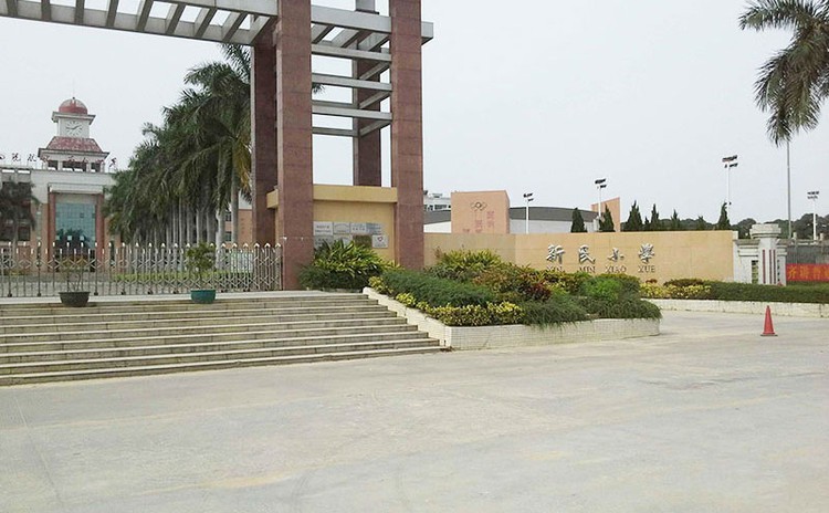 東莞新民小學(xué)體育館吸音工程 東莞新民小學(xué)體育館吸音工程