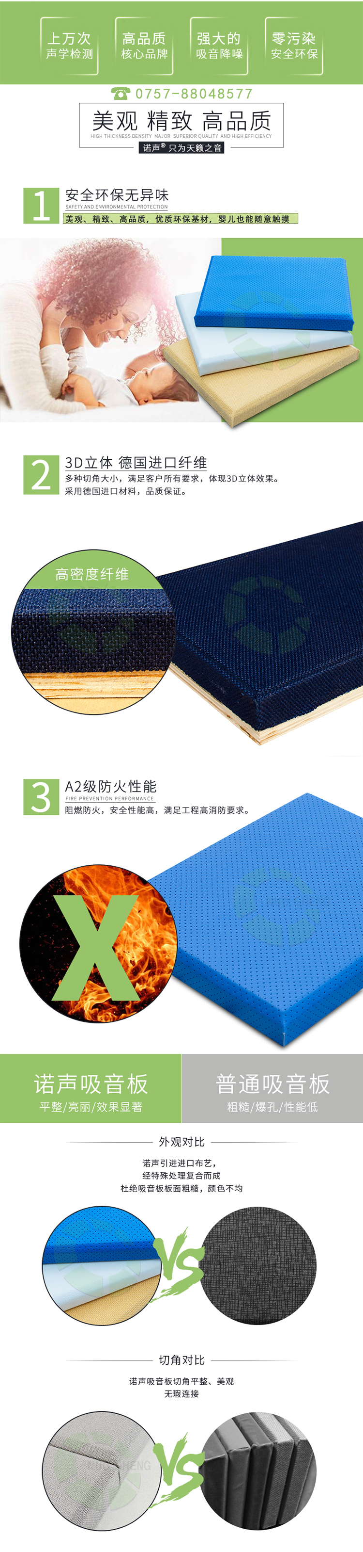 審訊室防撞軟包吸音板產品優勢 審訊室防撞軟包吸音板