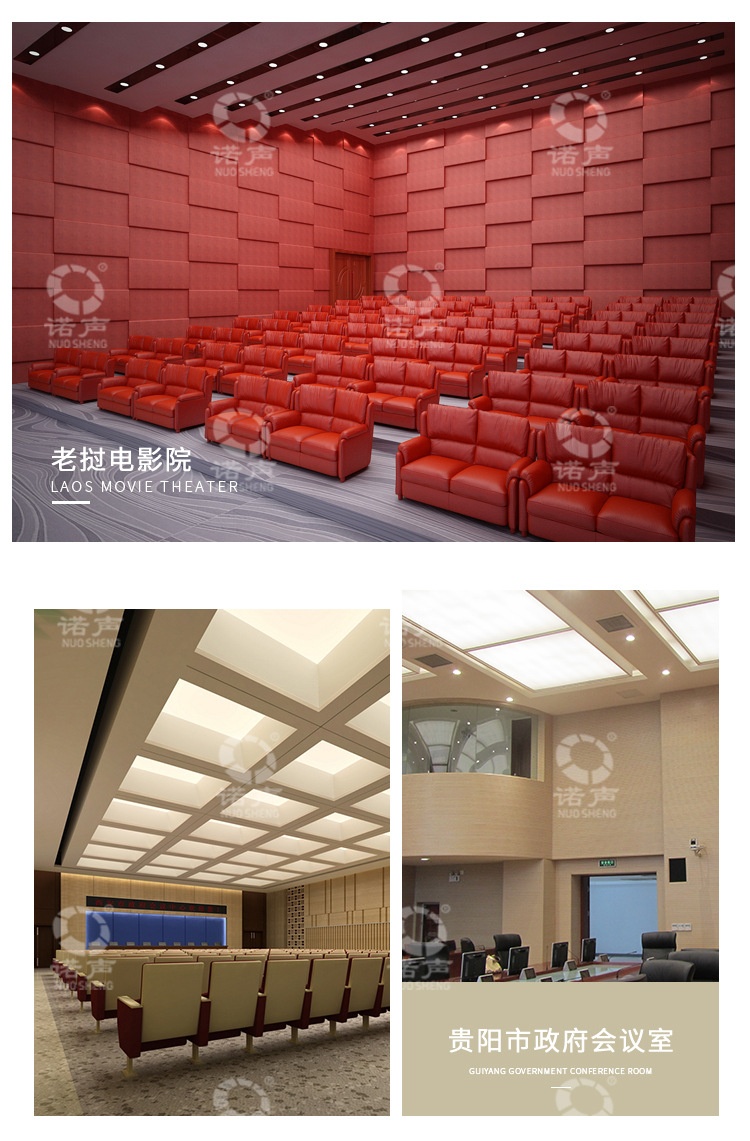 圓孔吸音板-9 圓孔吸音板-9 width=