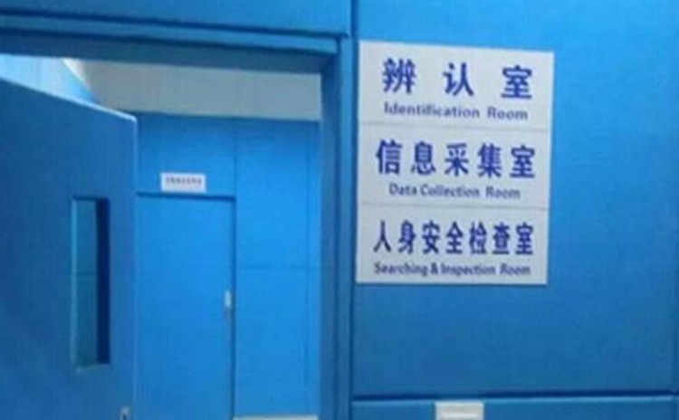 遼寧撫順派出所軟包吸音板聲學工程-1 遼寧撫順派出所軟包吸音板聲學工程-1