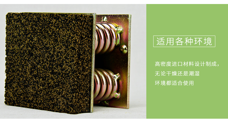 隔音墊細(xì)節(jié)3 隔音墊細(xì)節(jié)3