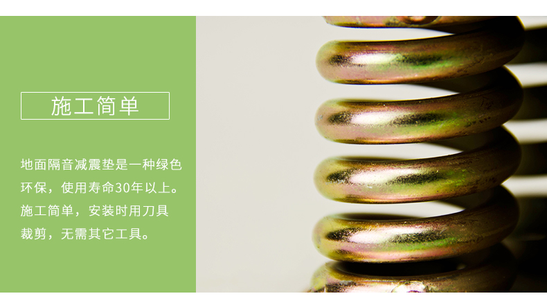 隔音墊細(xì)節(jié)4 隔音墊細(xì)節(jié)4