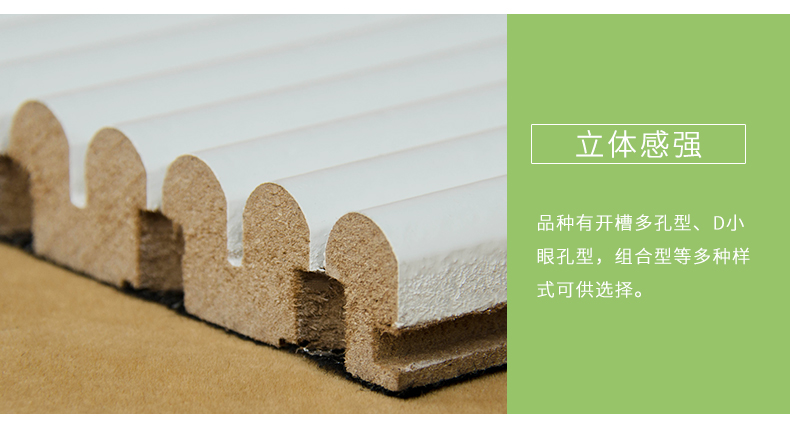 弧形擴散體細節3 弧形擴散體細節3