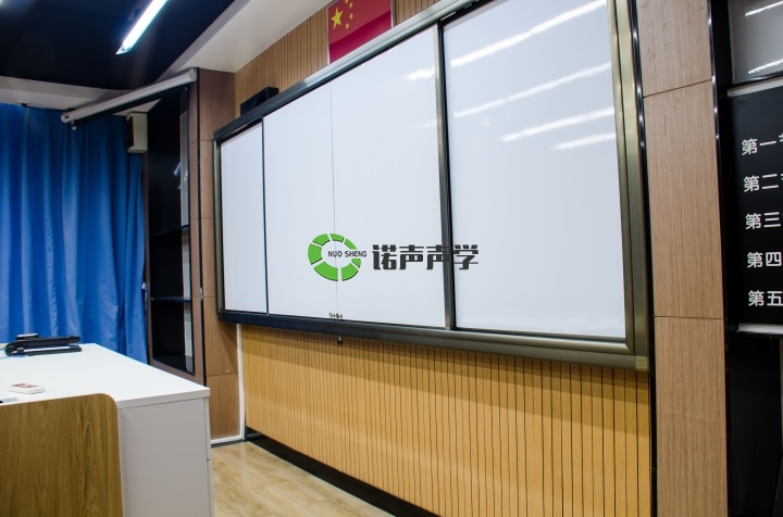 學(xué)校聲學(xué)設(shè)計(jì)-槽木吸音板5 學(xué)校聲學(xué)設(shè)計(jì)-槽木吸音板5