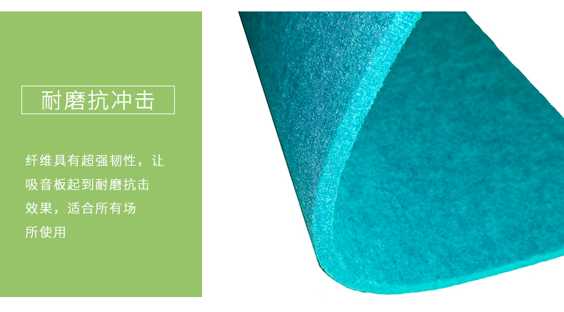 聚酯纖維吸音板細節2 聚酯纖維吸音板細節2
