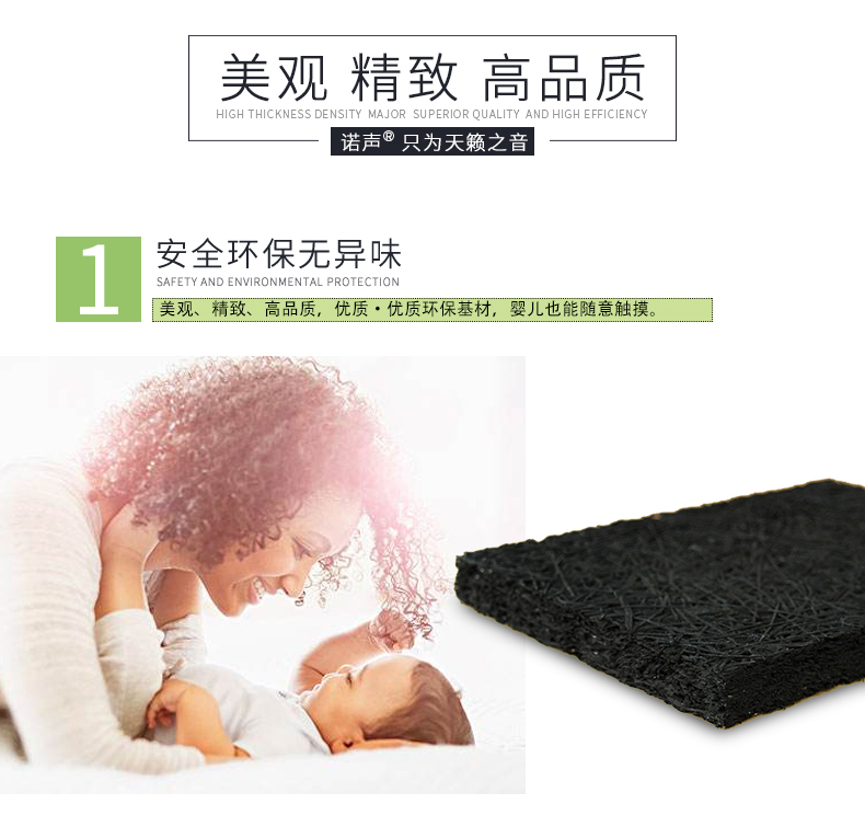 木絲吸音板特點(diǎn) 木絲吸音板特點(diǎn)