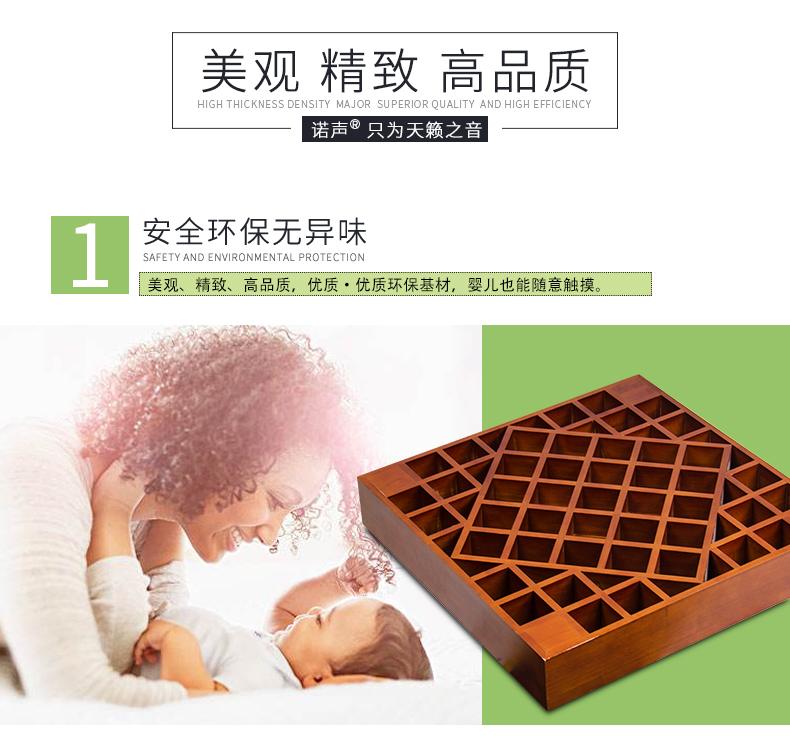 擴(kuò)散體吸音板特點(diǎn)1 擴(kuò)散體吸音板特點(diǎn)1